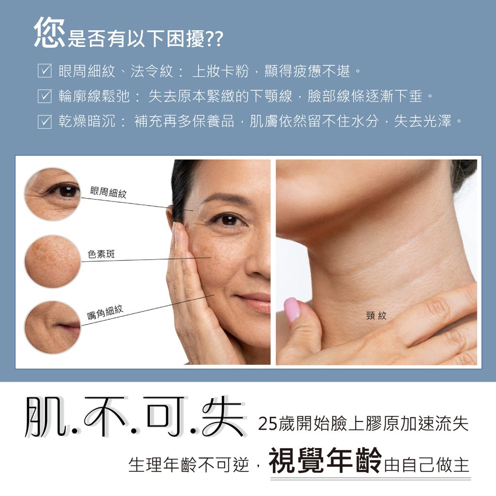 pdrn外泌體逆齡抗皺霜