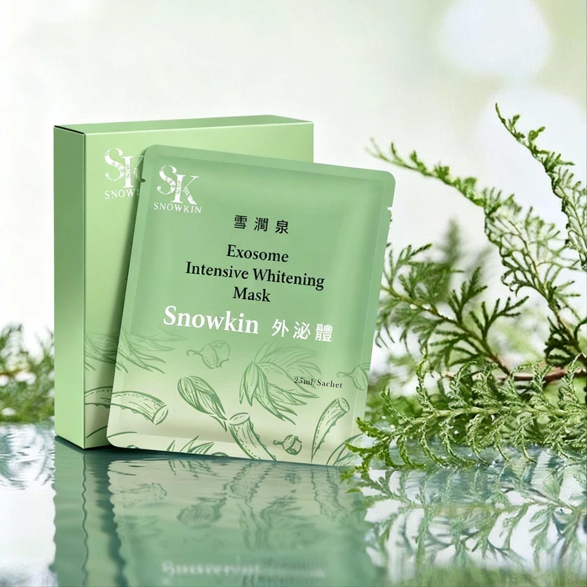 外泌體極致美白面膜