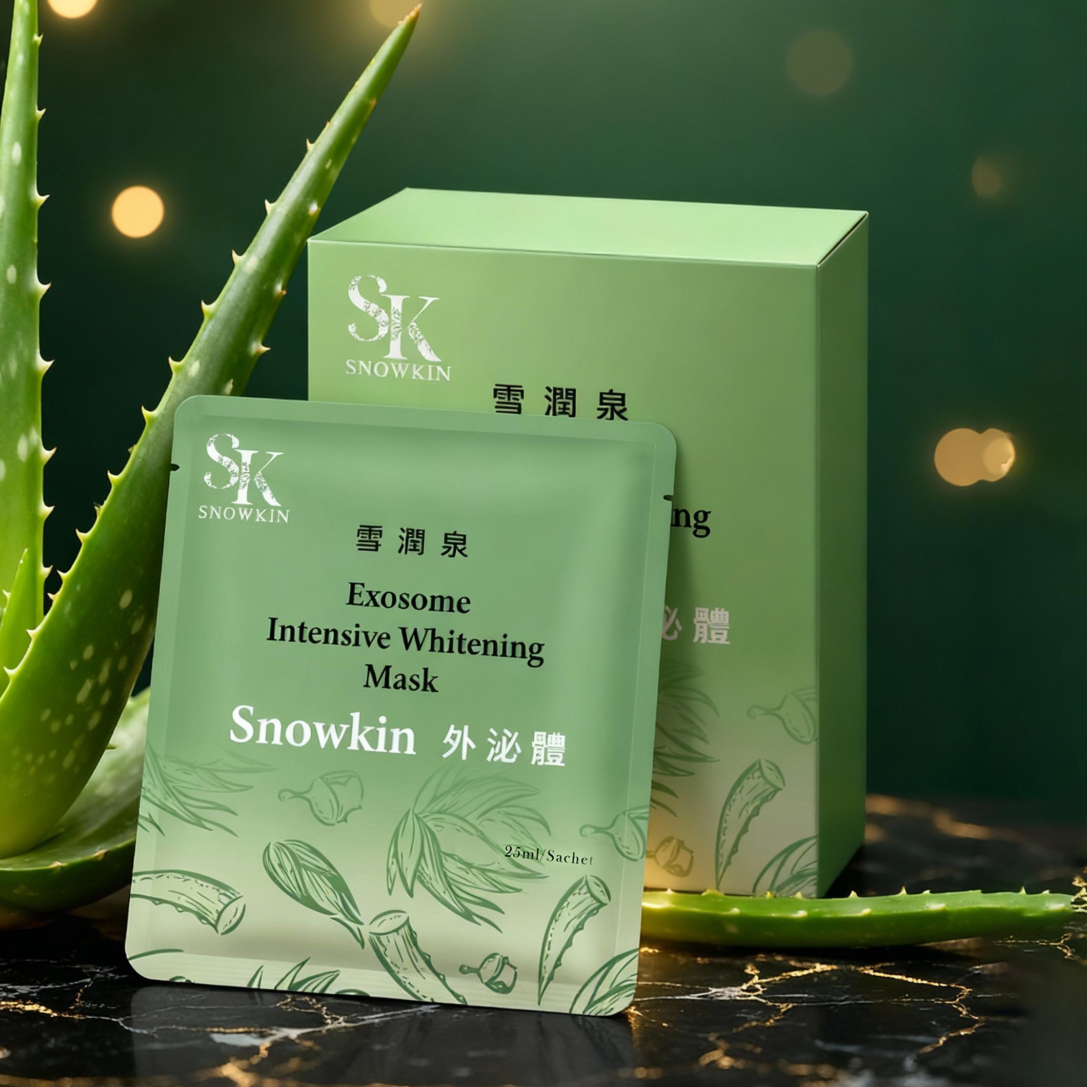 外泌體極致美白面膜